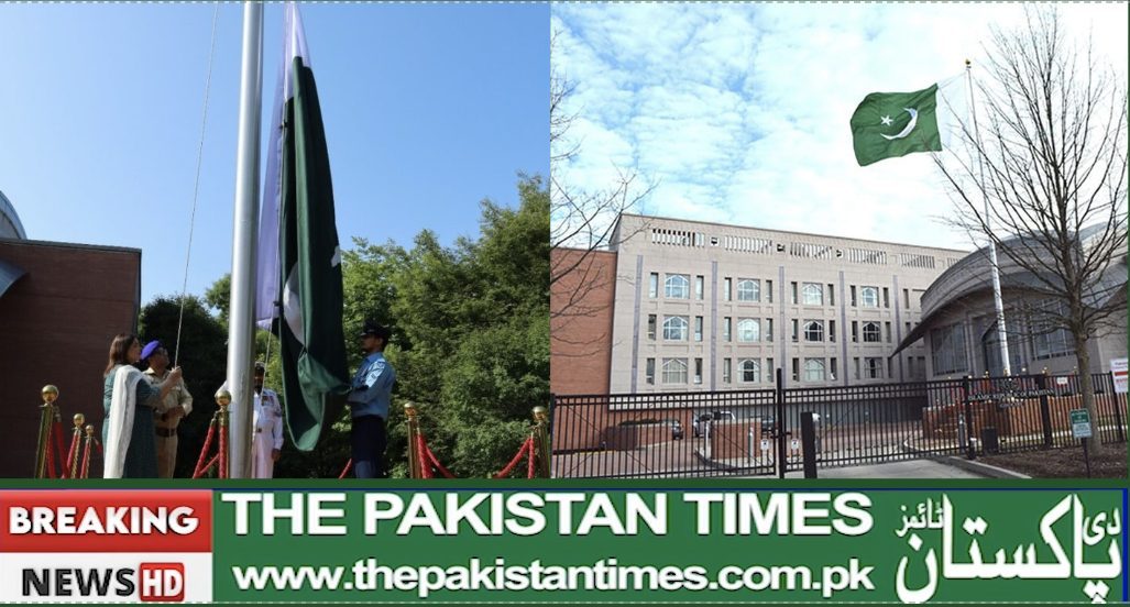  Pakistan green sickle and star was spread out at a basic service held at the Pakistani consulate in Washington on Wednesday to praise the Freedom Day of Pakistan. Charge d'Affaires Dr. Fareha Bugti lifted the Pakistani banner at the International safe haven yard as the public song of devotion was struck up. The function was gone to by an enormous number of individuals from the Pakistani people group. Unique messages of President Asif Ali Zardari and the State leader Shehbaz Sharif were perused out on the event. In their messages, the two chiefs honored the tremendous penances made by the country's progenitors and the legends of the Pakistan Development, who battled resolutely for a free country. Dr. Fareha Bugti alongside the officials of the International safe haven and different visitors slice the cake to stamp the Autonomy Day. the pakistan times 